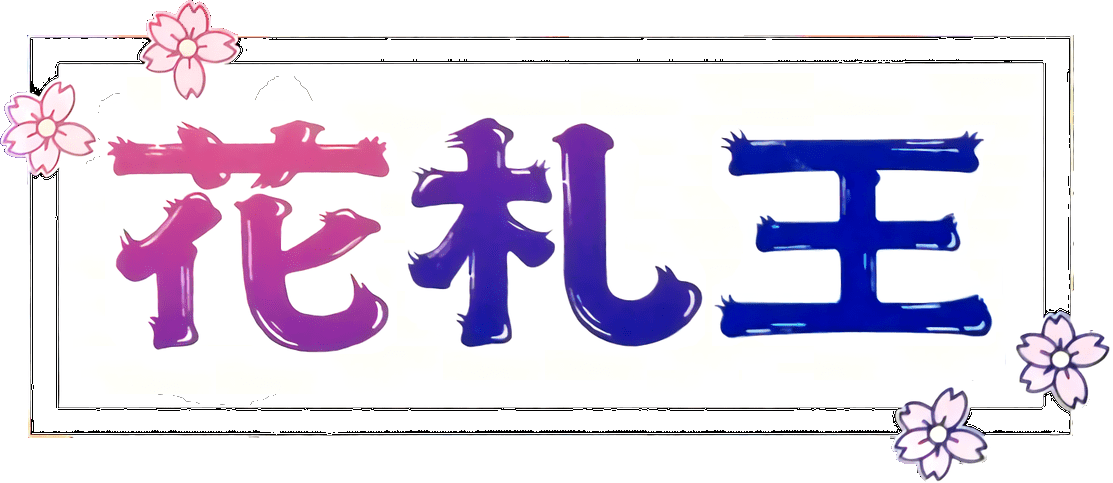 Hanafuda Ou logo for Super Famicom